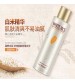 White Rice Skin Beauty Essence White Skin Beauty Moist Water Replenish Moisture Toner